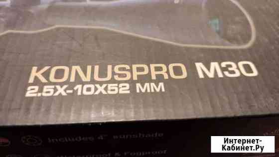 Оптический прицел konus PRO M30 2.5 10 52, konus P Петрозаводск