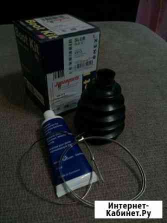 Пыльник шрус на Colt 6 Йошкар-Ола