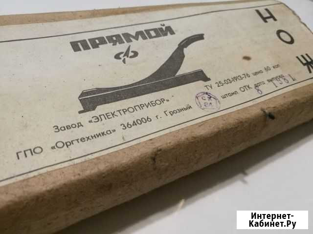 Фотонож для обрезки фотокарточек, пр-во СССР Великий Новгород - изображение 1