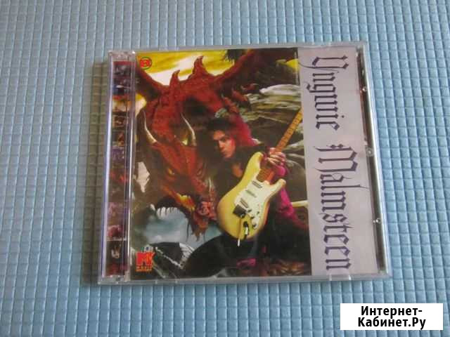 Yngwie Malmsteen 2CD Калуга - изображение 1
