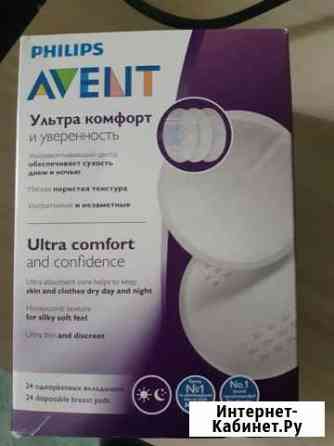 Вкладыши для груди Рязань