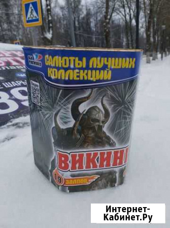 Эффективный салют на 19 мощных залпов Ярко и Краси Переславль-Залесский - изображение 1
