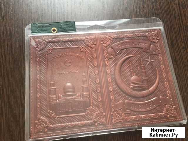 Обложка на passport кожа Рязань - изображение 1