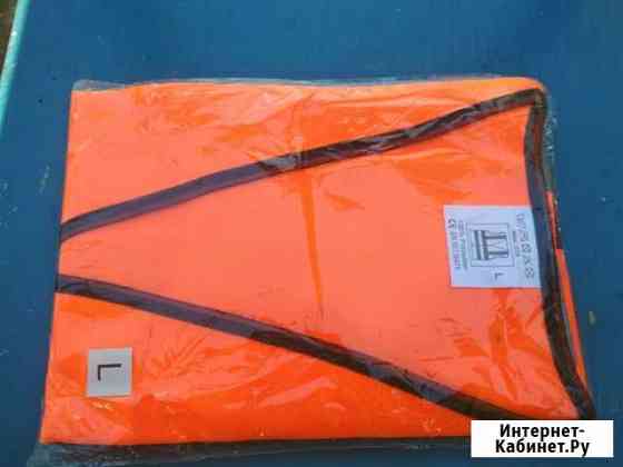 Жилет сигнальный Краснодар