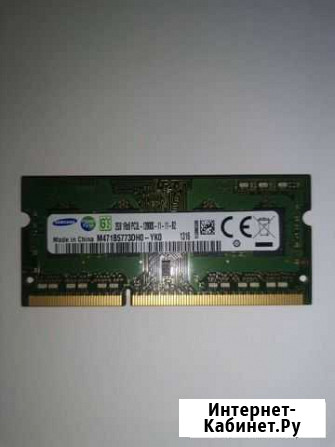 Оперативная память Samsung m471b5773dh0-yk0 2gb Самара - изображение 1