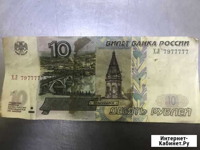 Купюра Банкнота Строитель - изображение 1