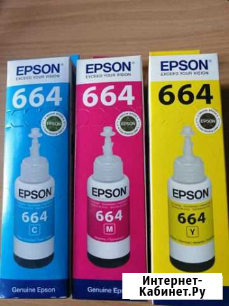 Чернила epson 664 Барнаул - изображение 1