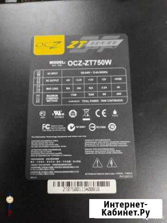 Блок питания OCZ ZT 750W Соликамск - изображение 1