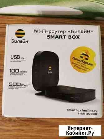 Wi fi роутер Тверь