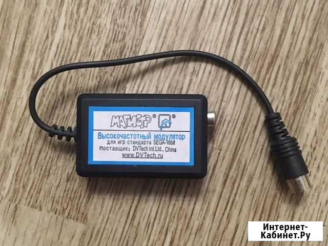 Высокочастотный мудулятор sega 16 bit Волгоград - изображение 1