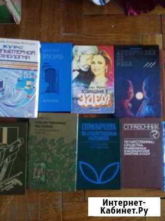 Книги Моздок - изображение 1