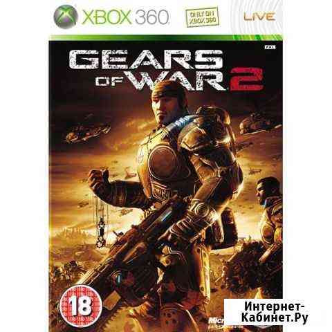 Gears of war 2 Xbox 360 Хабаровск