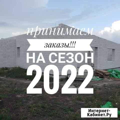 Строительство домов Стрелецкое - изображение 1