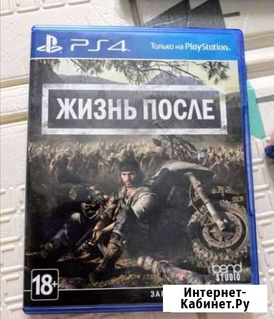 Жизнь после Череповец - изображение 1