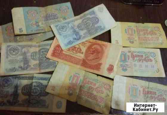 Купюры СССР 1961-1991 Нальчик
