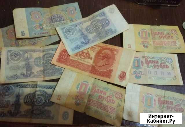 Купюры СССР 1961-1991 Нальчик - изображение 1