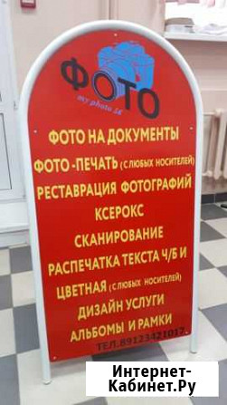 Печать фотографий и фото на холсте Оренбург - изображение 1