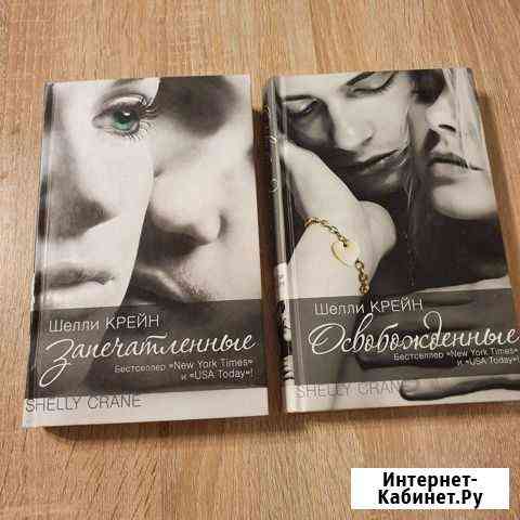 Книги Воронеж