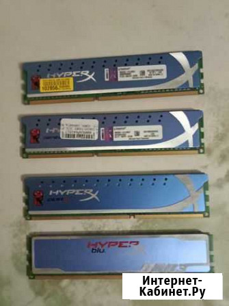 Оперативная память ddr3 2 gb HyperX Калуга - изображение 1