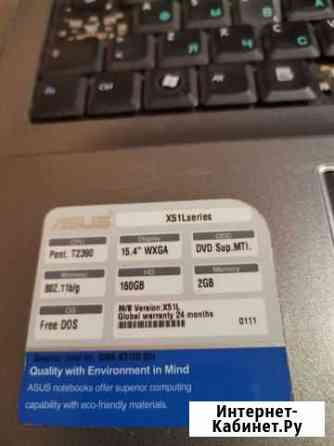 Ноутбук Асус Киров