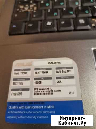 Ноутбук Асус Киров - изображение 1