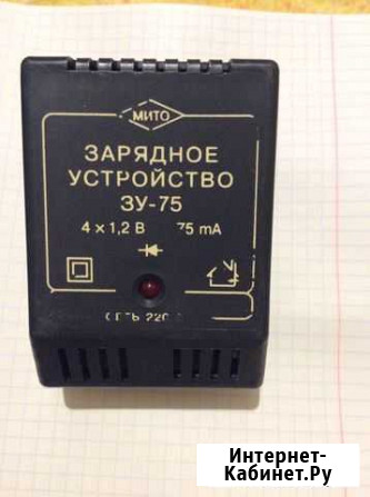 Зарядное устройство для аккумуляторов Балаково - изображение 1
