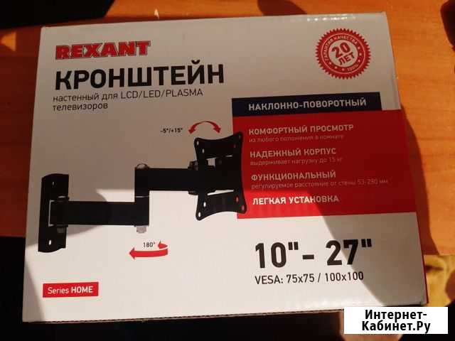 Кронштейн для монитора поворотный Абакан - изображение 1