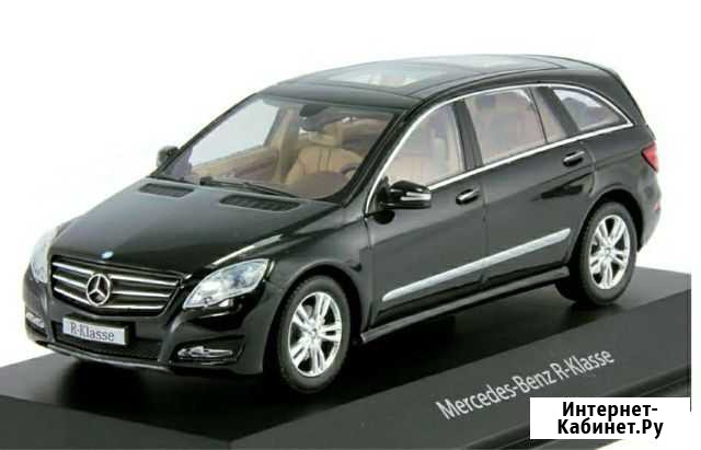 1:43 Mercedes-Benz R-class Нижний Новгород - изображение 1