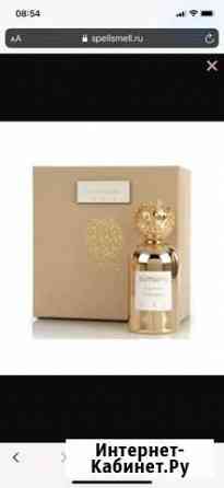 Отливант парфюма Simimi 10ml оригинал Севастополь