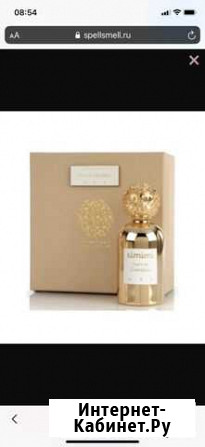 Отливант парфюма Simimi 10ml оригинал Севастополь - изображение 1