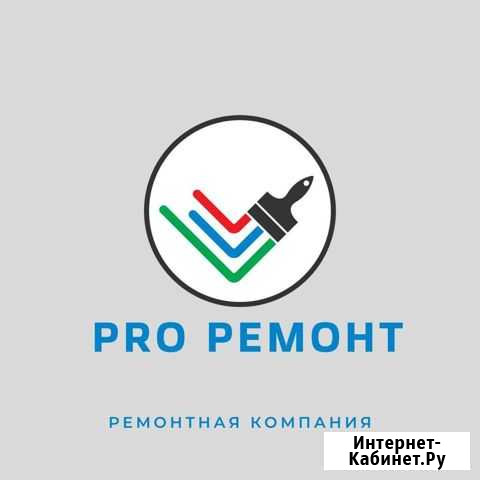 Ремонт квартир, демонтажные работы Благовещенск - изображение 1