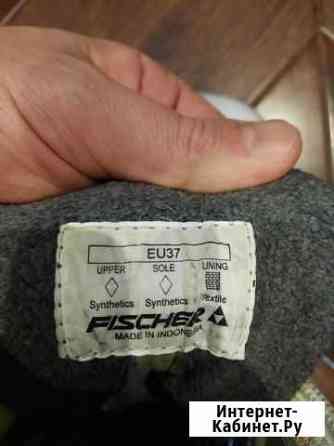Лыжные ботинки fischer 36 Мурманск