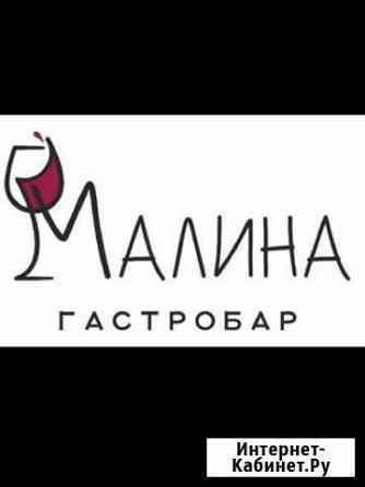 Официант Сочи