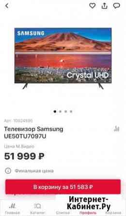 Телевизор Samsung 50 Бийск
