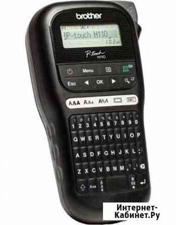 Термопринтер переносной Brother P-touch PT-H110, ч Тольятти