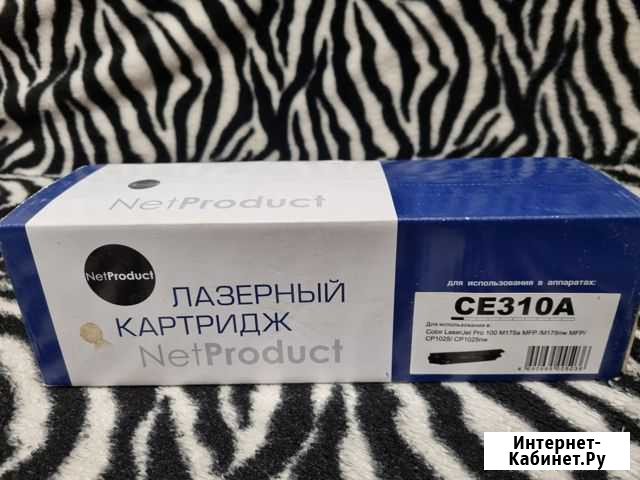Лазерный картридж CE310A Ставрополь - изображение 1