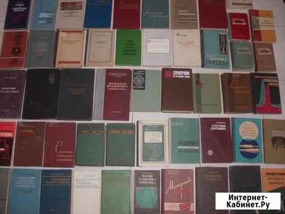 Ковка, литье, термист, гальванотехник и другое Аксай