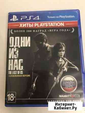 Игра для приставки Краснодар