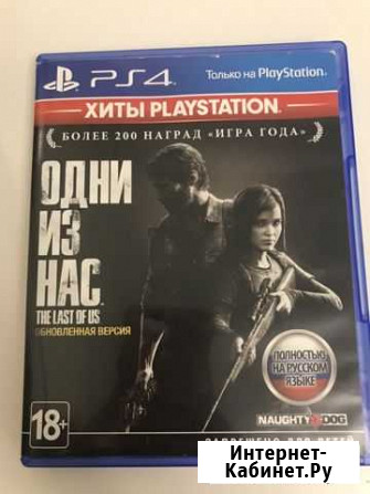 Игра для приставки Краснодар - изображение 1