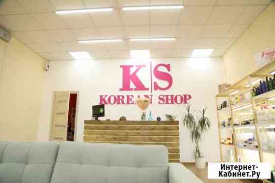 Прродам магазин korean shop Куйбышев