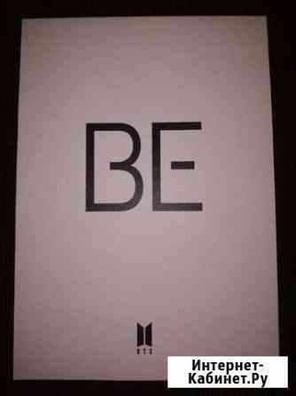 Bts be deluxe предзаказ weverse Пенза