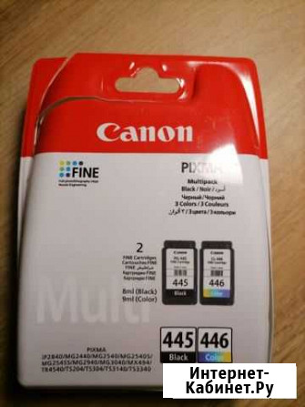 Картридж для принтера. Canon Новый Обнинск - изображение 1