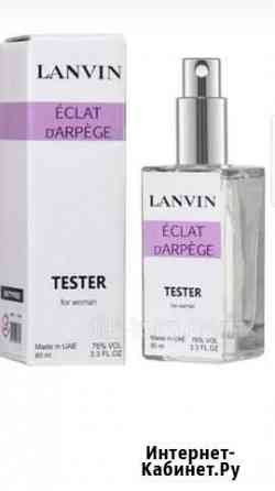 Духи производство Эмираты Белгород