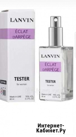 Духи производство Эмираты Белгород - изображение 1