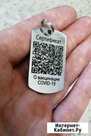 Жетон Кунгур