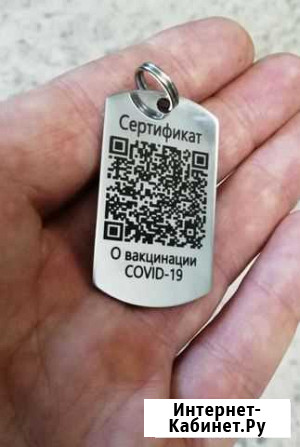 Жетон Кунгур - изображение 1
