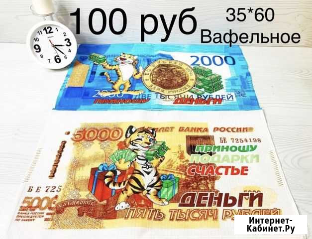 Полотенца, доски, фартуки, календари, магниты Строитель - изображение 1