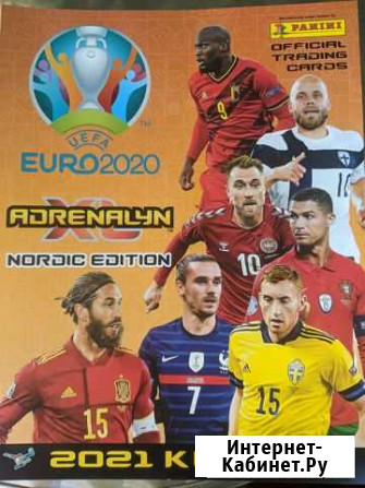 Футбольные карточки Panini Euro2020 Kick off Санкт-Петербург - изображение 1
