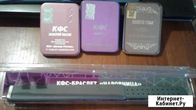 Браслет Чаровница Курган - изображение 1