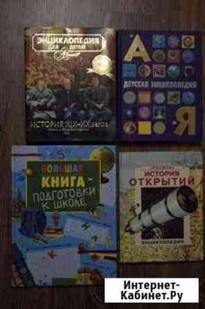 Книги детские (А4) Вологда